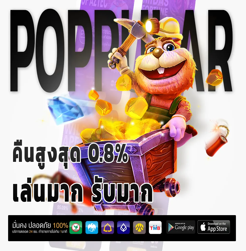 เว็บ super slotwin