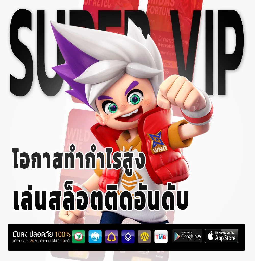 super slotwin games