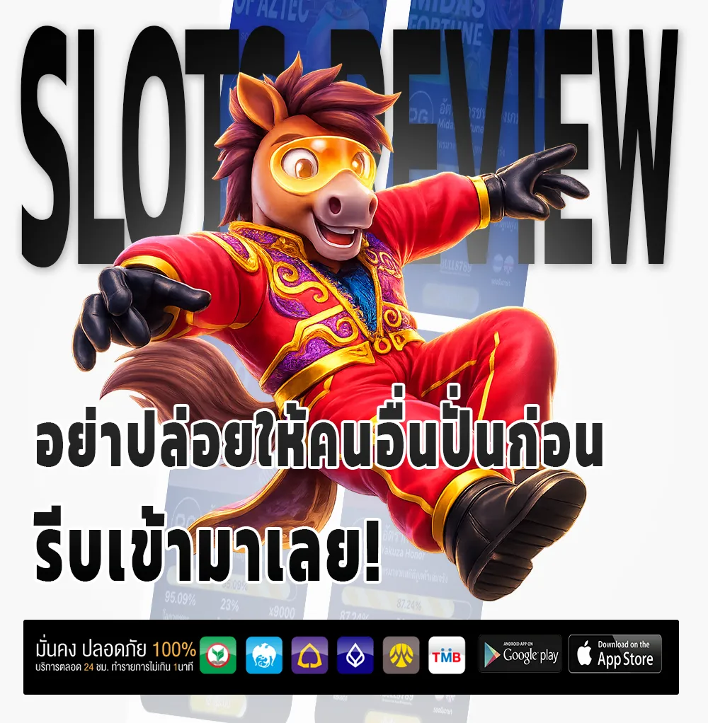 superslotwin แตกบ่อย