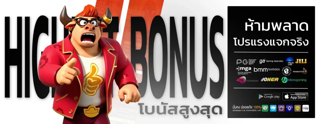สยาม789